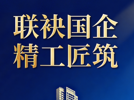 久諾中標國企中國華西企業(yè)股份有限公司2025-2026年度全國內外墻涂料集采！